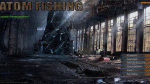 Atom Fishing 1   Как он там поживает