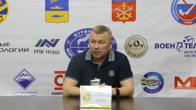 Пресс-конференция после матча Мурман Мурманск - Байкал-Энергия Иркутск 4:3