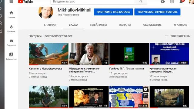 Как эффективно изучать мои дисциплины смотреть онлайн