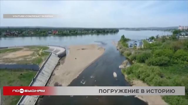 Проект "Прогулки по старому Иркутску" открывает 10-й сезон