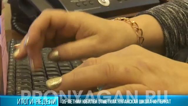 Юбилей школы-интерната смотреть онлайн