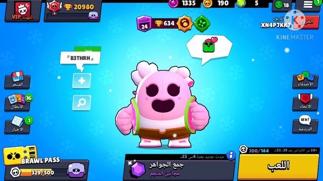 ترتيبي في الابطال وجدولي ⁦☞￣ᴥ￣☞⁩ смотреть онлайн