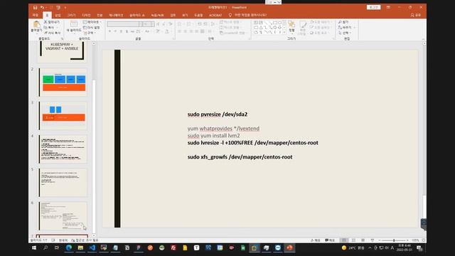 kubespray vagrant ansible을 이용하여 쿠버네티스 환경 구성 및 MSA 배포하기 (with ingress + centos) смотреть онлайн