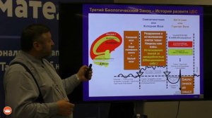 4 часть Введение в Германскую Новую Медицину Хамера Р Г, Казань