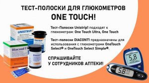 Диаконт