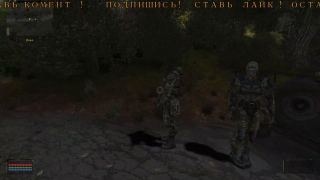 S.T.A.L.K.E.R.: Трилогия Апокалипсис - R.E.D.U.X СИДОРОВИЧ ПОМОЩЬ смотреть онлайн