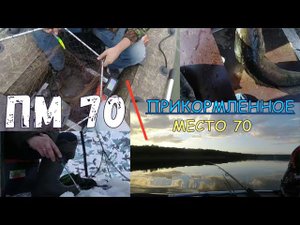 Лодочная станция, ТОМСК-2023