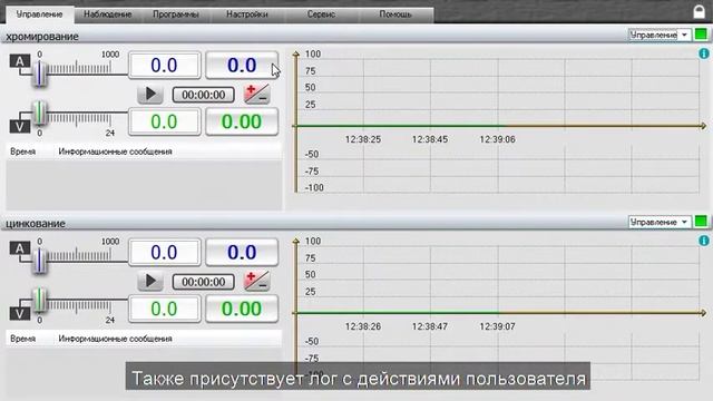 Программа "СМАРТ-контроль" смотреть онлайн