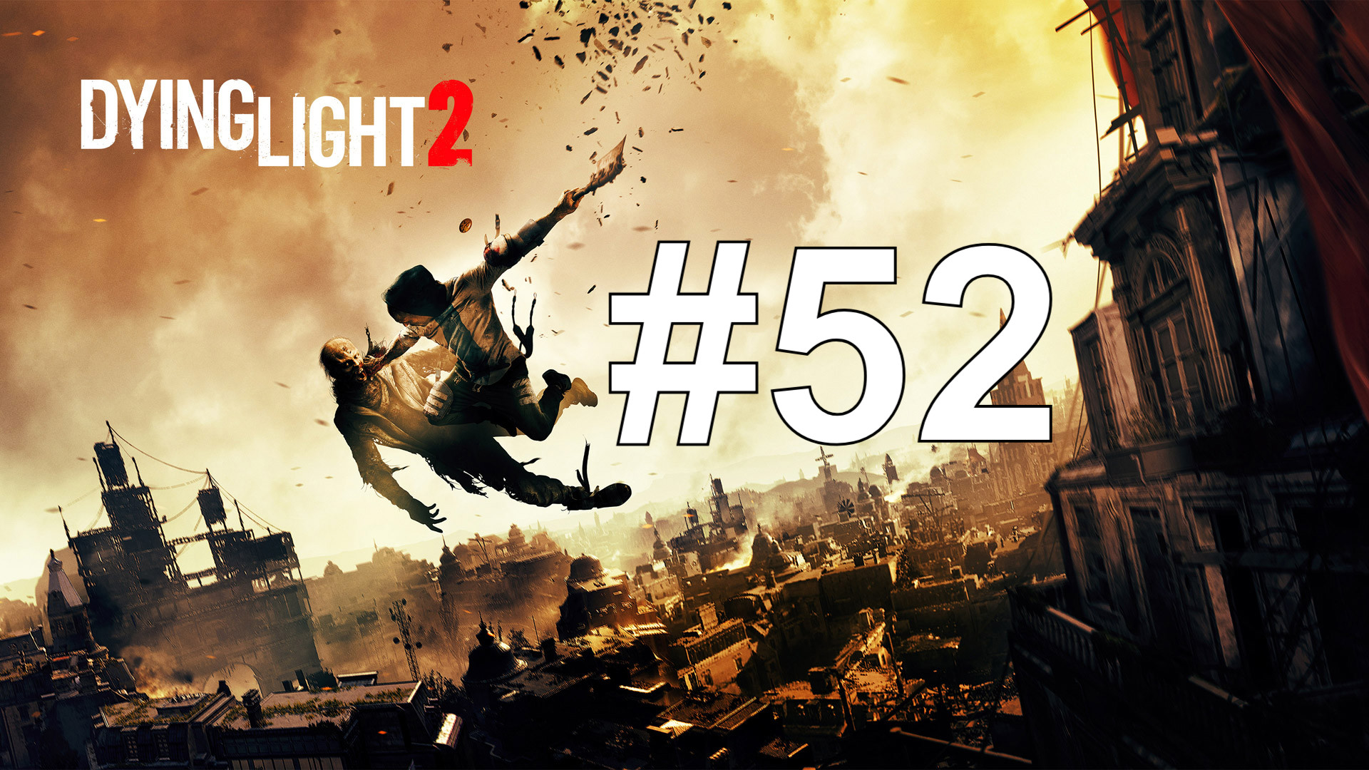 НЕ ОЧЕНЬ ХОРОШИЙ АКТЁР ► Dying Light 2: Stay Human #52