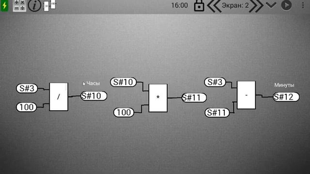 Разделяем время на часы и минуты смотреть онлайн