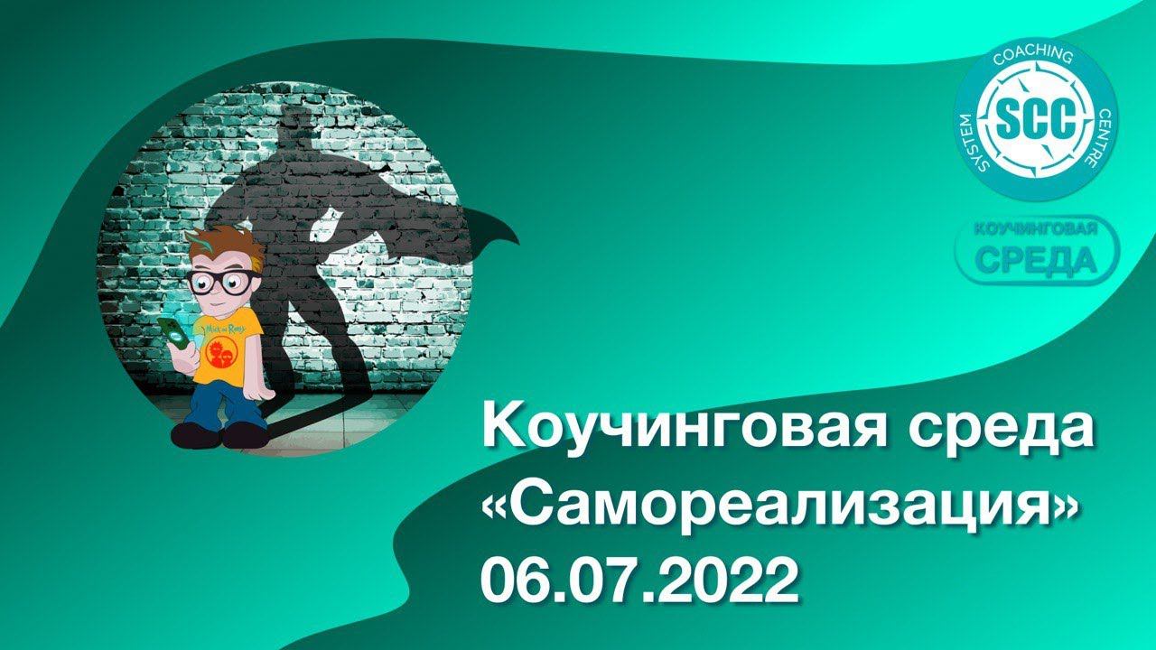 Самореализация - на каком этапе развития и становления личности это становится потребностью?