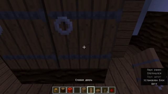 Механизм в майнкрафт.Как сделать потайной сундук в полу. смотреть онлайн