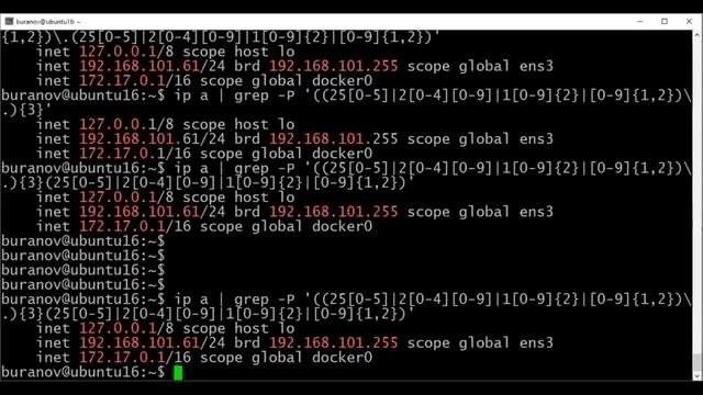 GREP регульные выражения