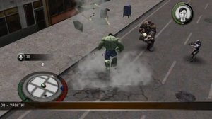 Прохождение игры Невероятный Халк/The Incredible Hulk часть 2