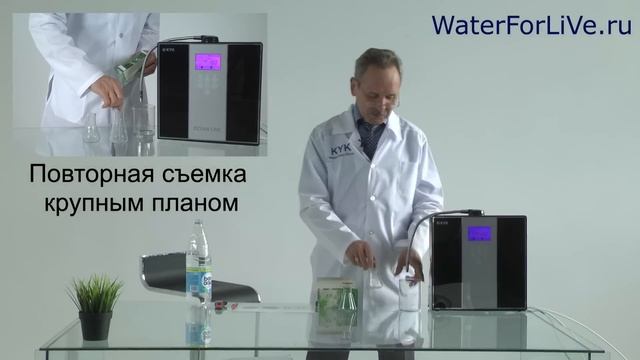 Полный обзор ионизатора KYK OCEAN LINE. Тестирование воды.