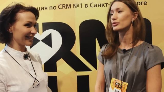 Отзывы о конференции CRM Club 11 декабря в Санкт-Петербурге смотреть онлайн