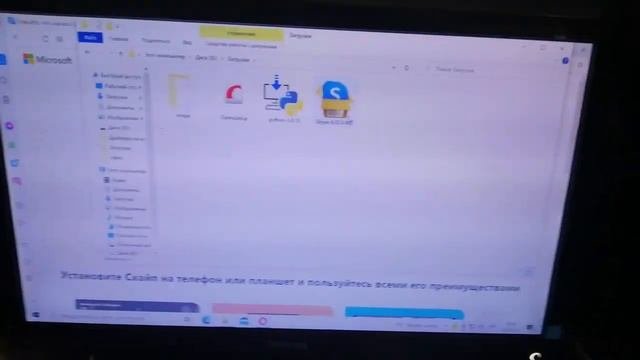 Как скачать скайп с официального сайта.