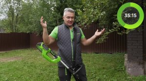 Триммер Greenworks G40LT30 (арт 2101507). Сколько можно косить на одном заряде аккумулятора?
