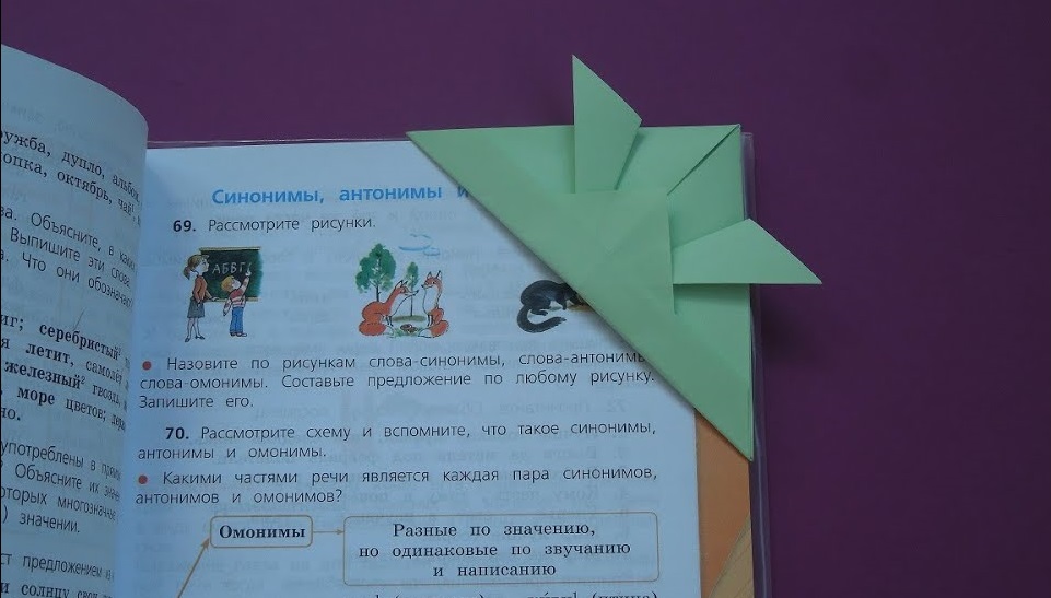 Как сделать закладку из бумаги. Оригами закладка.mp4