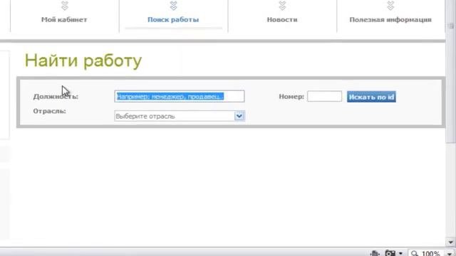 Работа за 50.ру