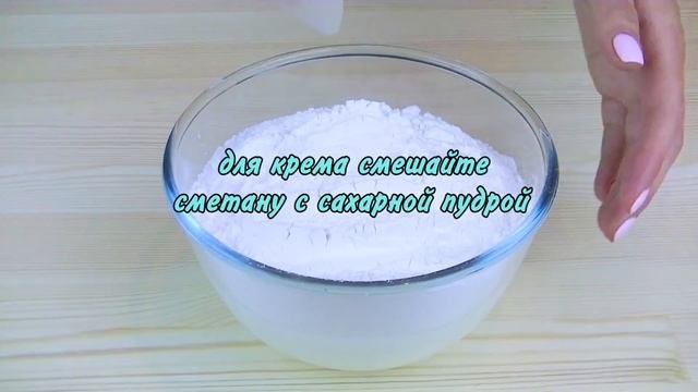 Обалденно Вкусный ТОРТ БЕЗ ДУХОВКИ И ПЕЧЕНЬЯ!!