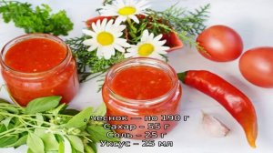 Аджика сырая с хреном на зиму: рецепт приготовления домашней сырой аджики с красными и зелеными по.