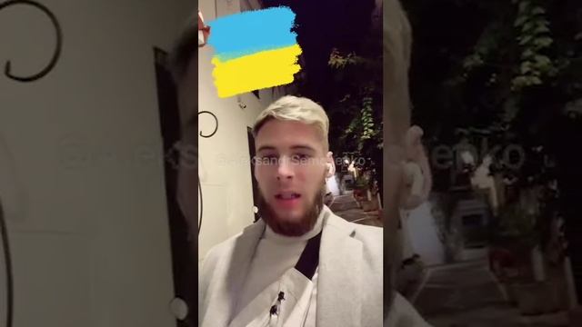 Стихотворение об Украине.