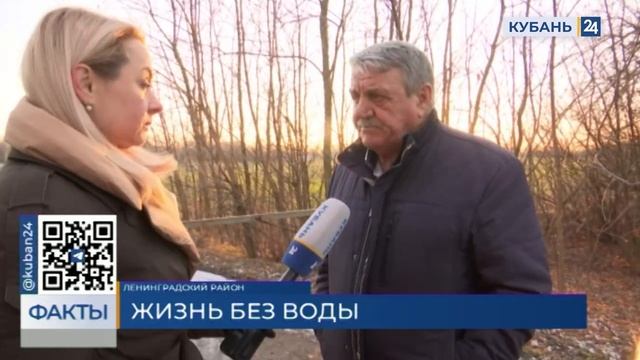Жители поселка в Кущевском районе пожаловались на перебои с водоснабжением