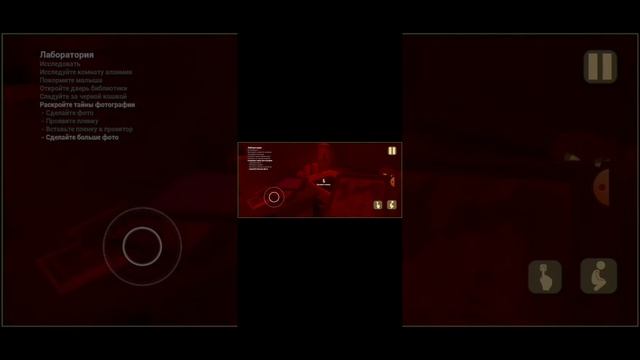 я прохожу игру малыш в жёлтом???