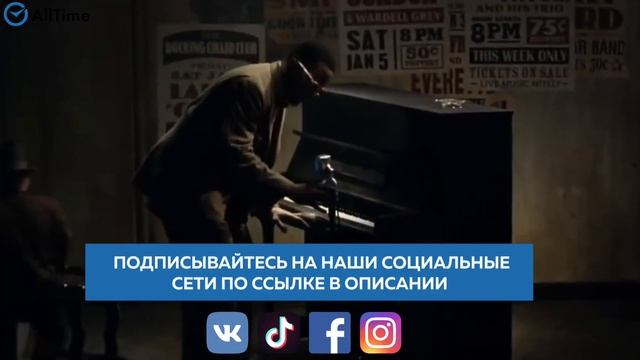 Часы СССР в голливудских фильмах. Какие советские часы любят в американском кино? смотреть онлайн