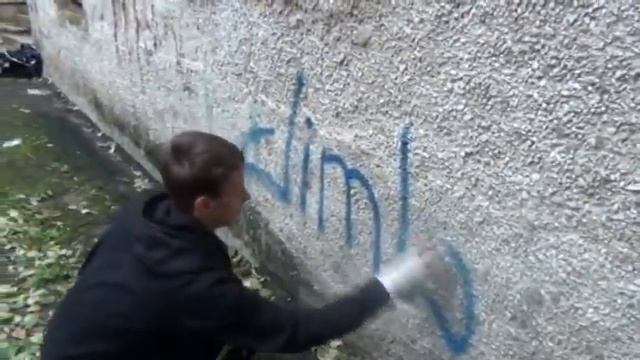 Граффити смотреть онлайн