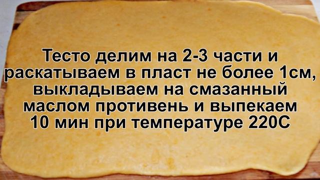 КАК ПРИГОТОВИТЬ ПЕСОЧНОЕ ПИРОЖНОЕ? Простое и быстрое песочное пирожное с яблочным повидлом