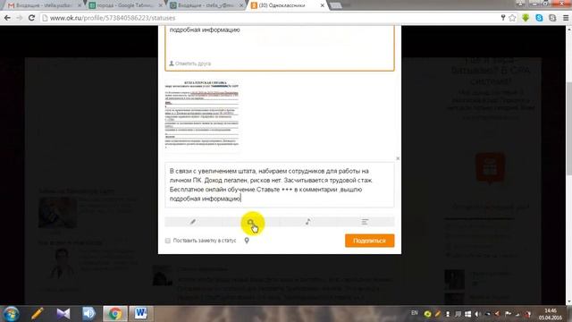 Заметки для работы