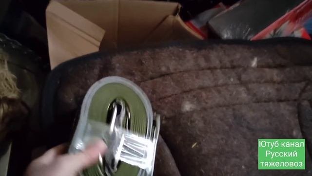 Магазин конной сбруи, 