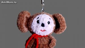 Амигуруми: схема Брелок Чебурашка | Игрушки вязаные крючком