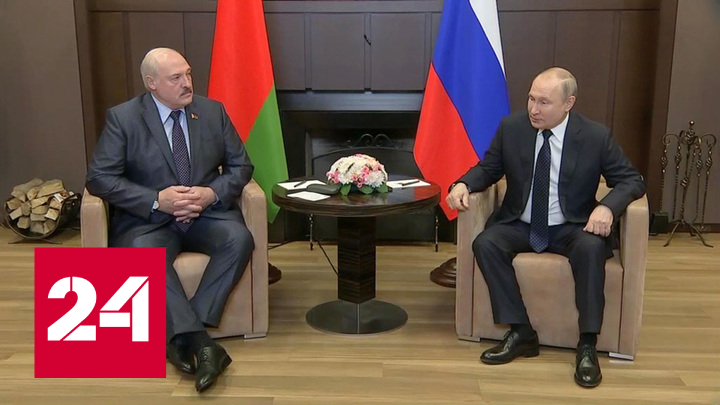 Владимир Путин встретился с Александром Лукашенко - Россия 24