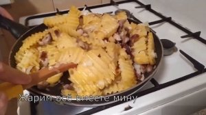 Картошка с мясом | Картофель по-французски на сковороде.