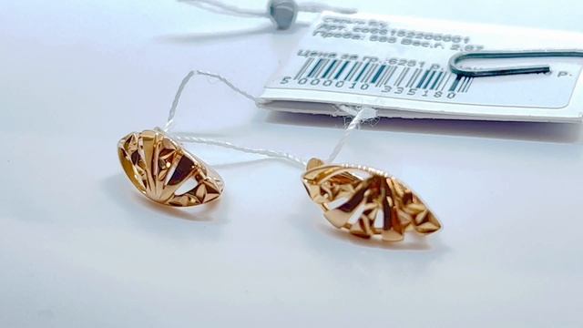 Золотые серьги смотреть онлайн