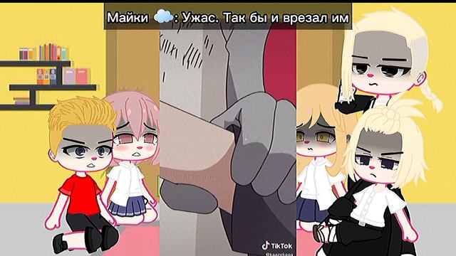 Реакция Токийских Мстителей на другие аниме