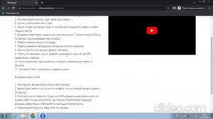 Эффективная методика подготовки к тестирования для поступления на государственную службу