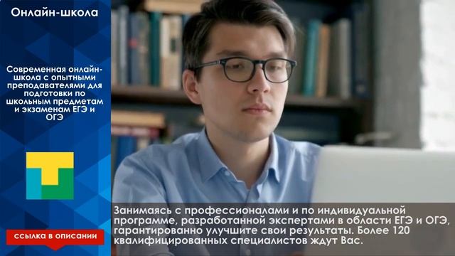 Репетитор онлайн китайский