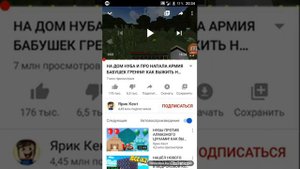 Что такое ссылка в описание