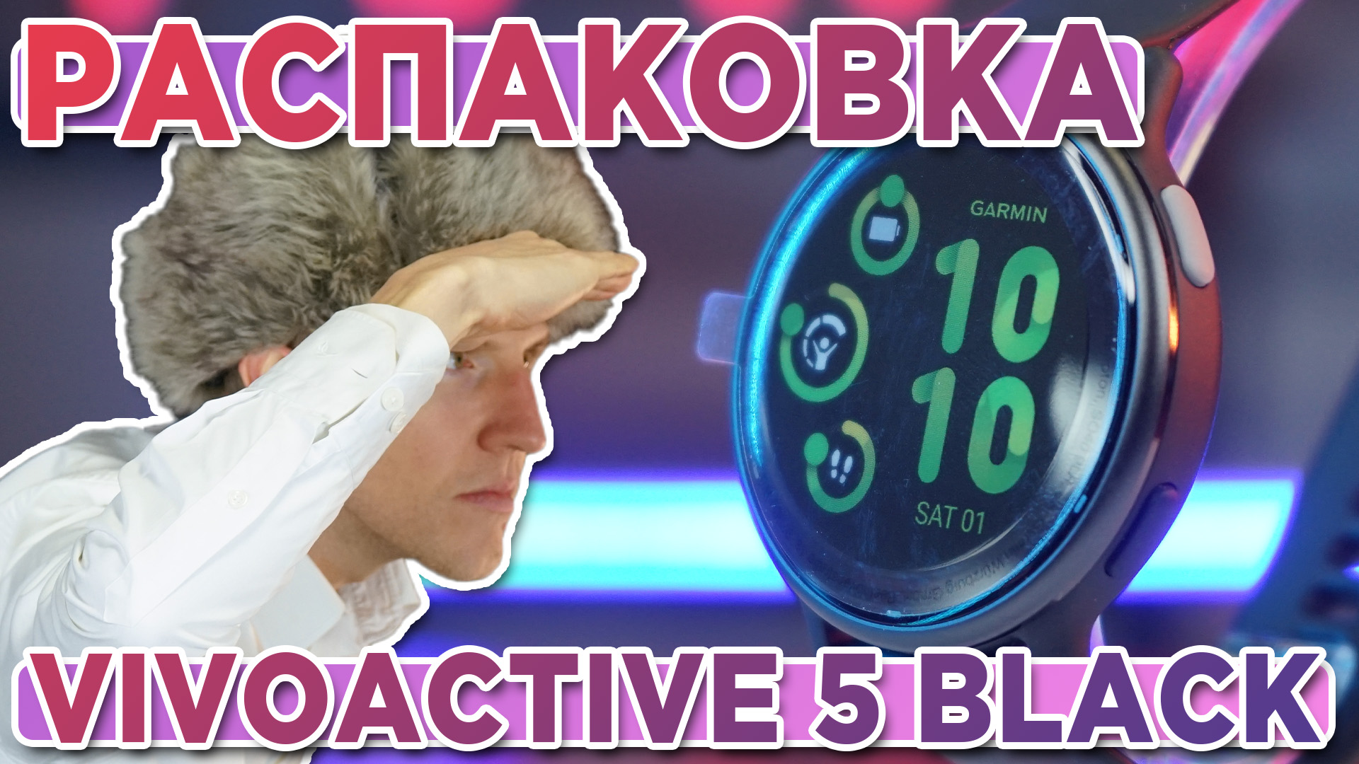 Распаковка часов Garmin Vivoactive 5 Black Case - Новинка магазина 2023