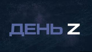 День Z с Борисом Якеменко | Соловьёв LIVE | 20 июня 2023 года