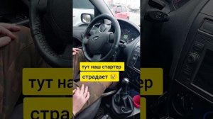 Как ехать,если пропало сцепление?