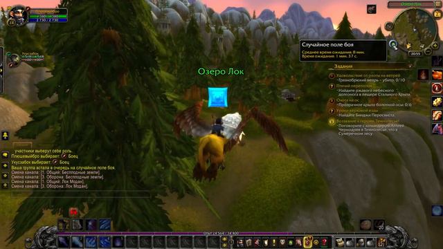 World of Warcraft Ko10 Вместе с Андреем Николаевичем
