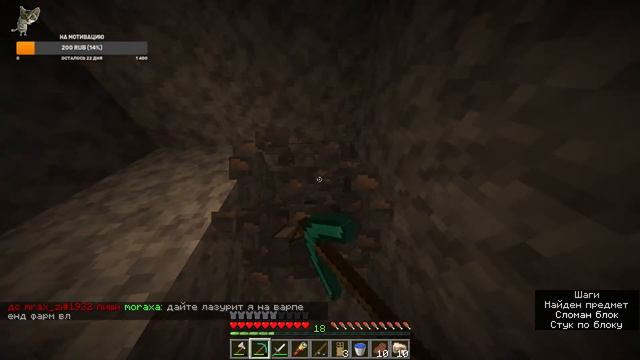Выживание в Minecraft 1.19 на сервере с подписчиками #стрим #live #вайп