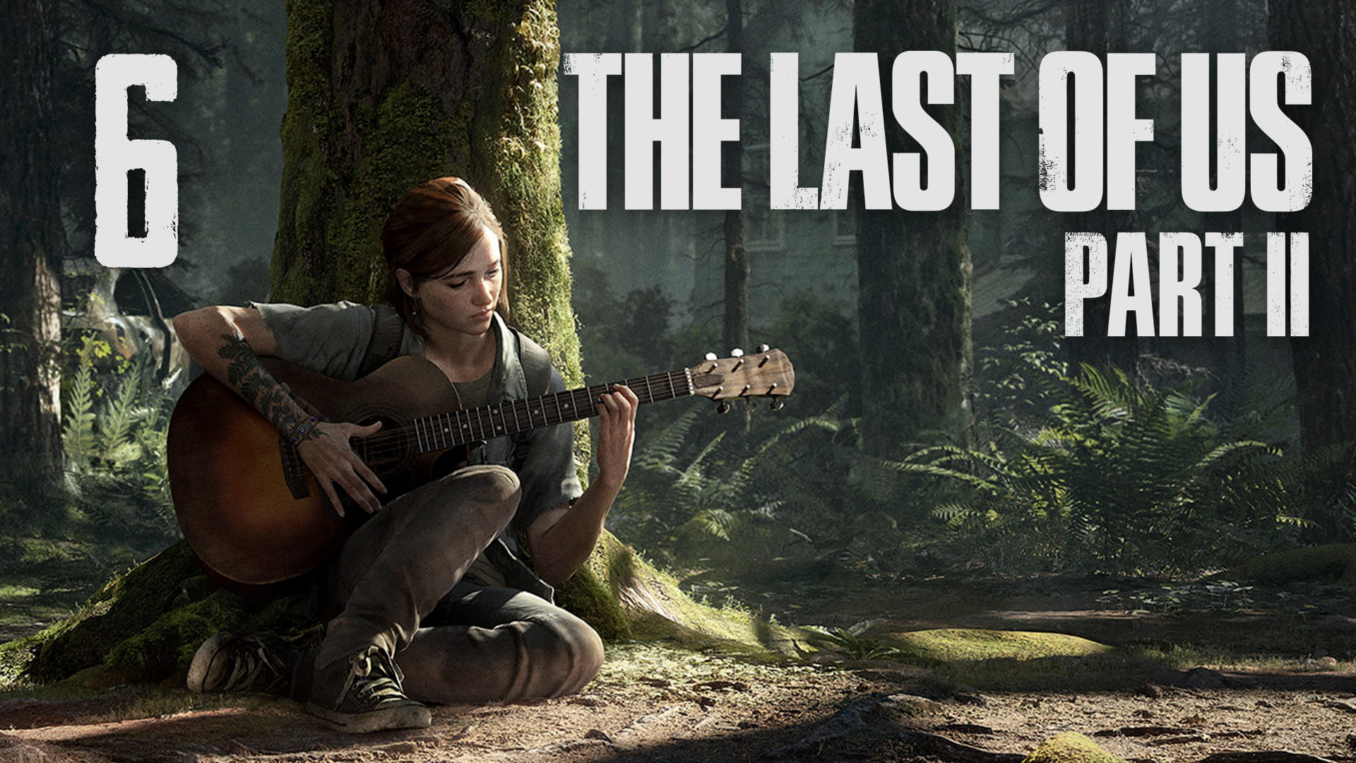 The Last of Us 2 / Одни из нас 2 - Джексон - Орда - Прохождение игры на русском [#6] | PS4 (2020 г.)