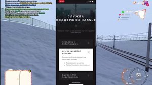ЗАШЁЛ НА HASSLE ONLINE ?! ОБЗОР HASSLE MOBILE - СКАЧАТЬ ХАССЛ ОНЛАЙН - ХАСЛ ОНЛАЙН - ХАССЛ МОБАЙЛ