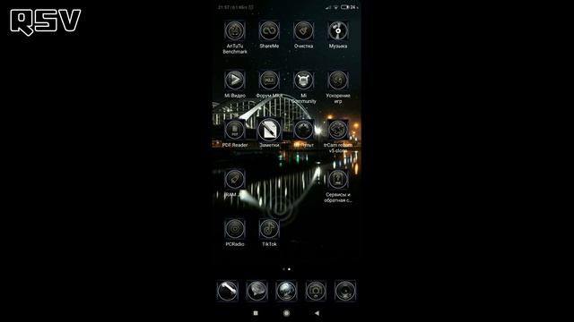 КАК ОТКЛЮЧИТЬ ВСЮ РЕКЛАМУ В MIUI11 на REDMI NOTE 7 смотреть онлайн